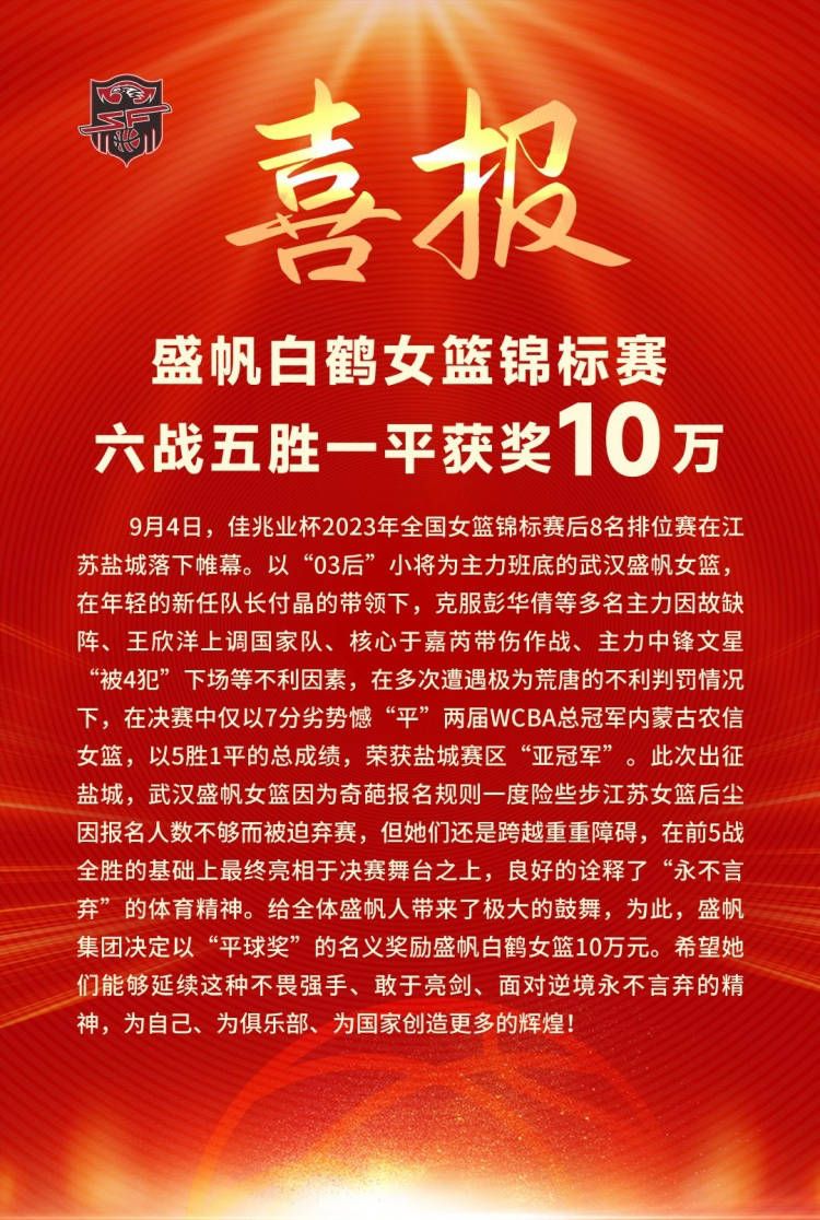 这太棒了，因为我们总是谈论天赋，但团结起来会更有帮助。